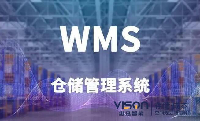 wms